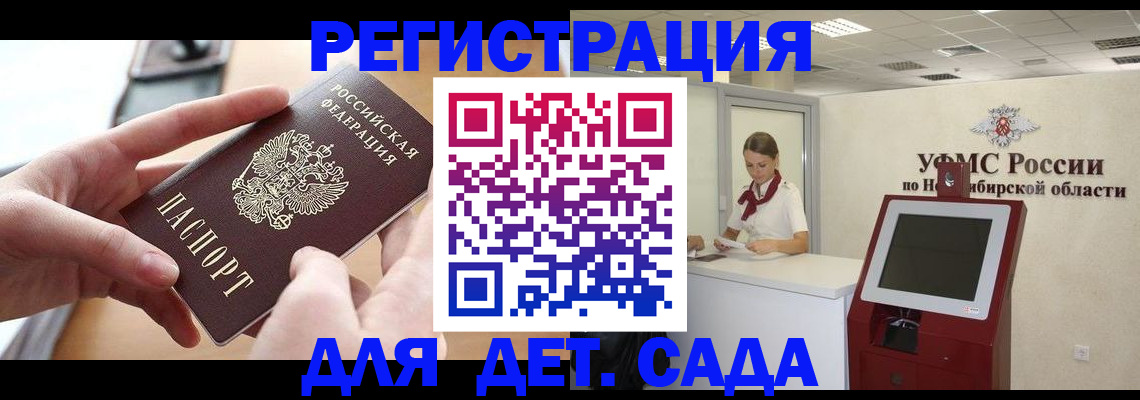 форма 3 в Бийске